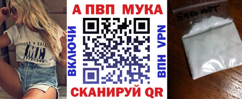 APVP СК КРИС  что такое наркотик  Заринск 