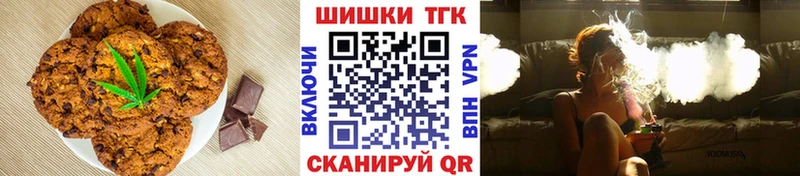 где купить наркоту  Заринск  гидра онион  Canna-Cookies марихуана 