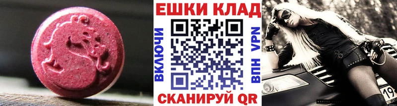 Экстази 280мг  OMG онион  Заринск  как найти  