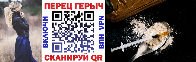 ГЕРОИН белый  где найти   Заринск 