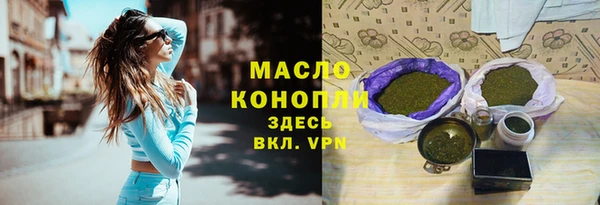 2c-b Вяземский