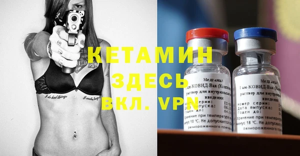 винт Вязьма