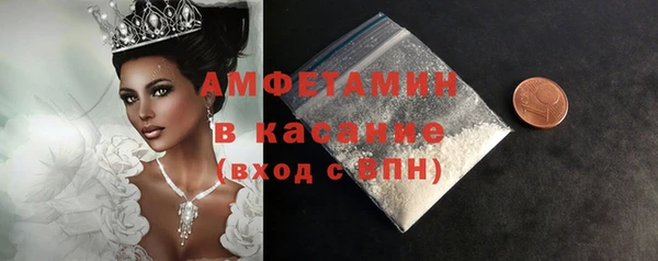 2c-b Вяземский