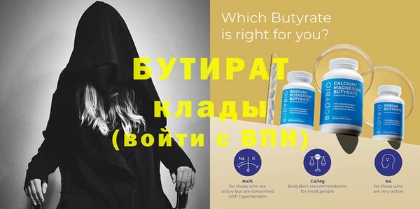винт Вязьма