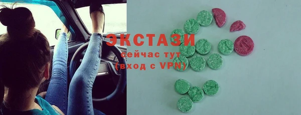 2c-b Вяземский