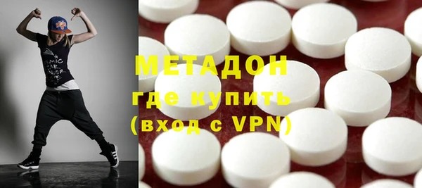 2c-b Вяземский