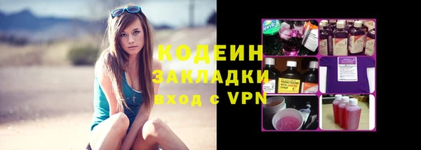 а пвп мука Верхний Тагил