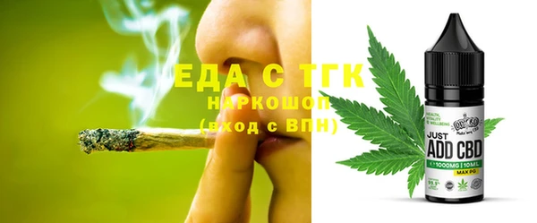 spice Вязники