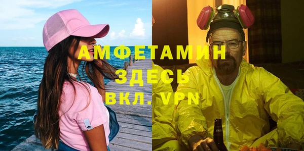 spice Вязники