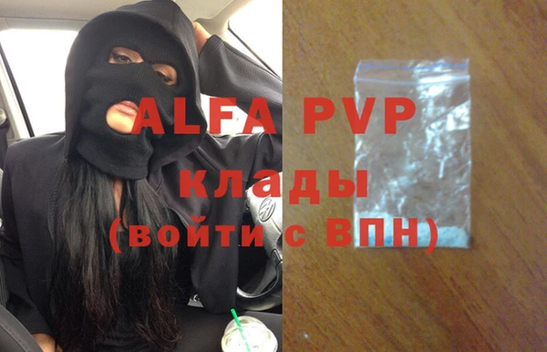 винт Вязьма