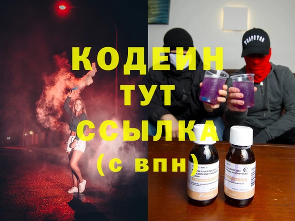 тгк Горняк