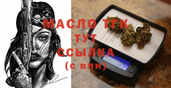 2c-b Вяземский