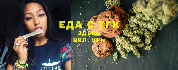 а пвп мука Верхний Тагил
