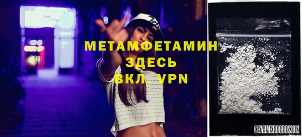 винт Вязьма