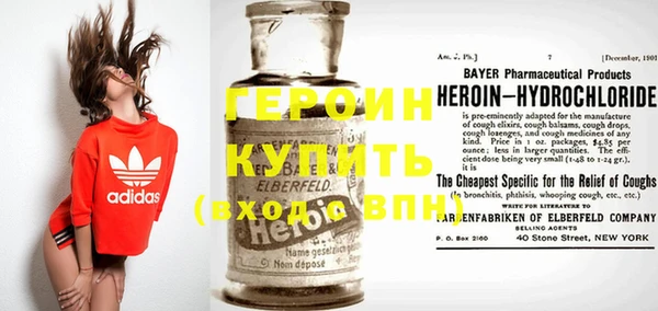 винт Вязьма