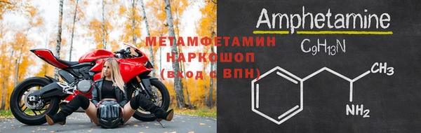 2c-b Вяземский