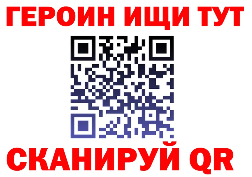 А ПВП кристаллы ONION shop mega Заринск