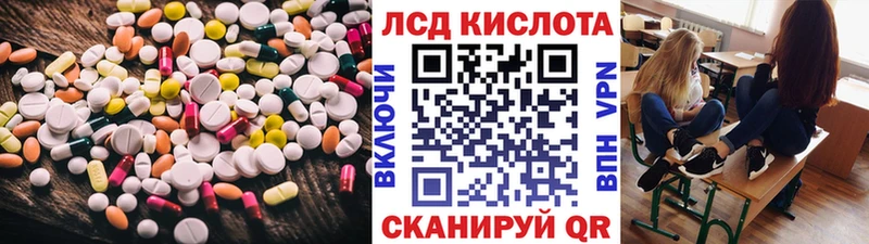 LSD-25 экстази ecstasy  Заринск 