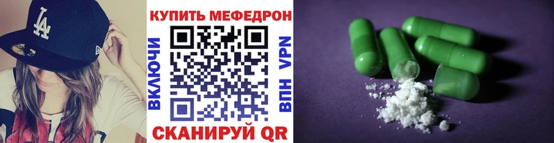 Мефедрон мука  Заринск 