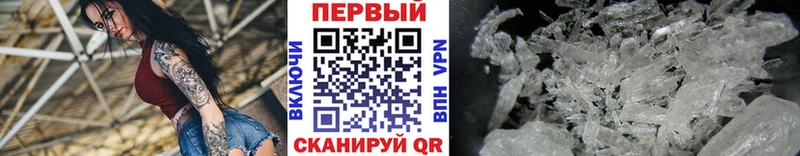 Первитин винт  где найти   Заринск 
