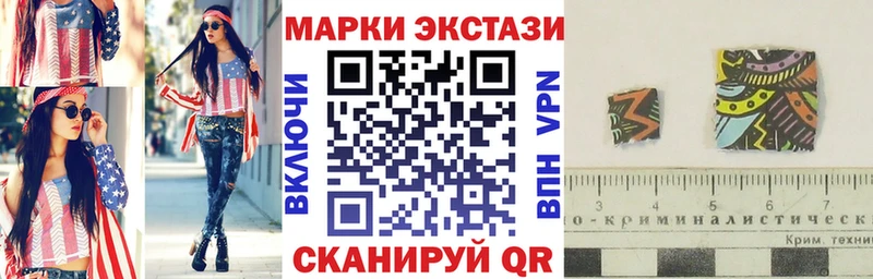 как найти наркотики  Заринск  Марки NBOMe 1,5мг 