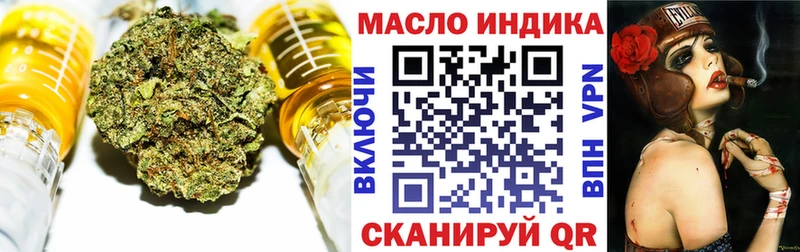 Дистиллят ТГК вейп  хочу   Заринск 